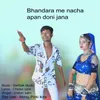 Bhandara Me Nacha Apan Doni Jana
